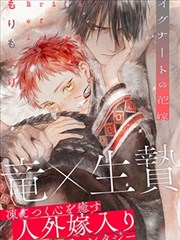 师承者的第一课海报