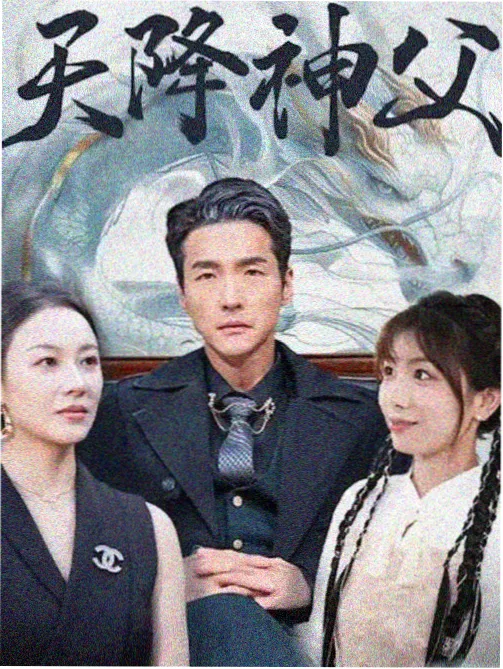 海报墙夜场放映侧记配图